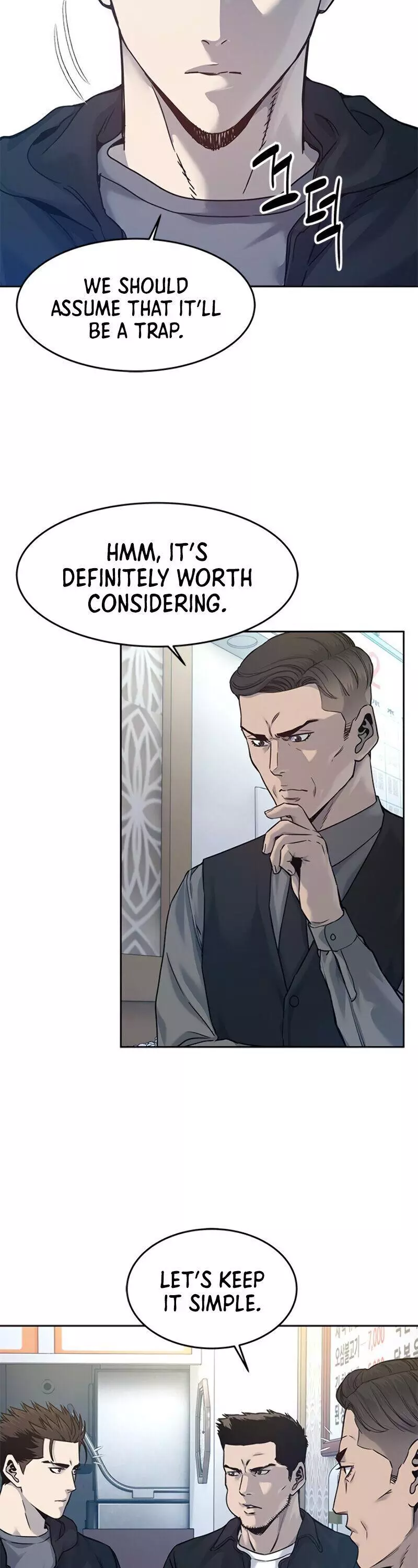 God Of Blackfield Chapter 83 page 3