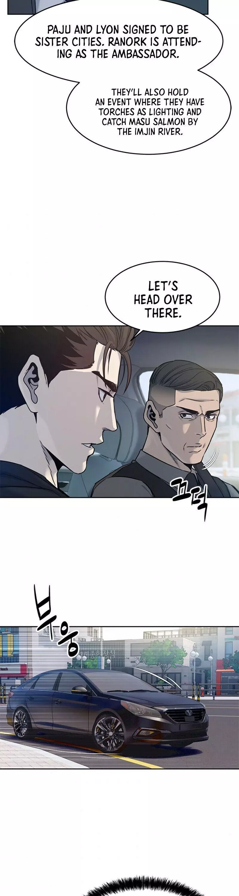 God Of Blackfield Chapter 83 page 15