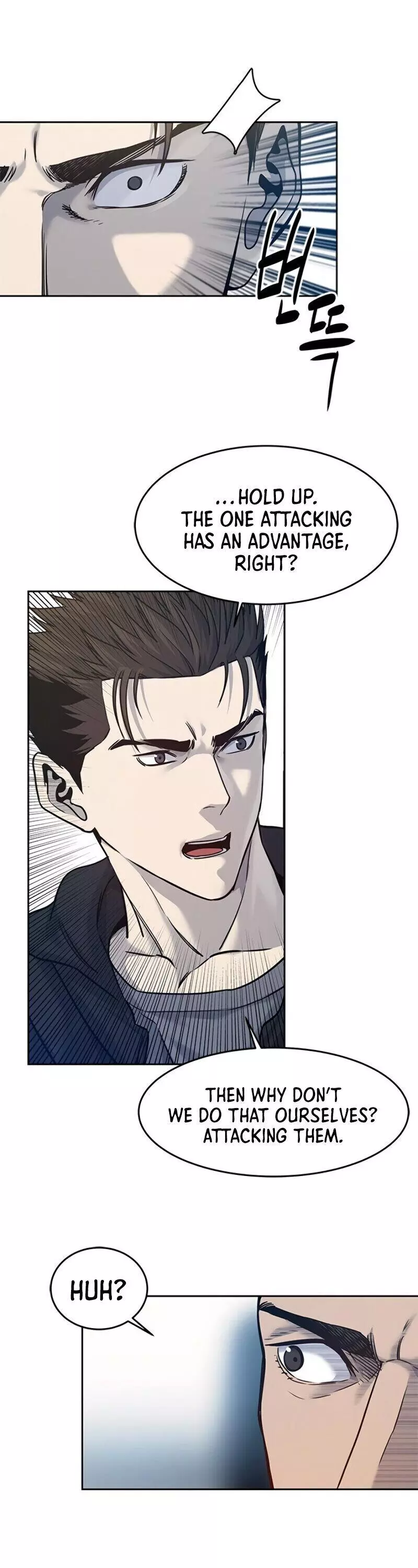 God Of Blackfield Chapter 83 page 20