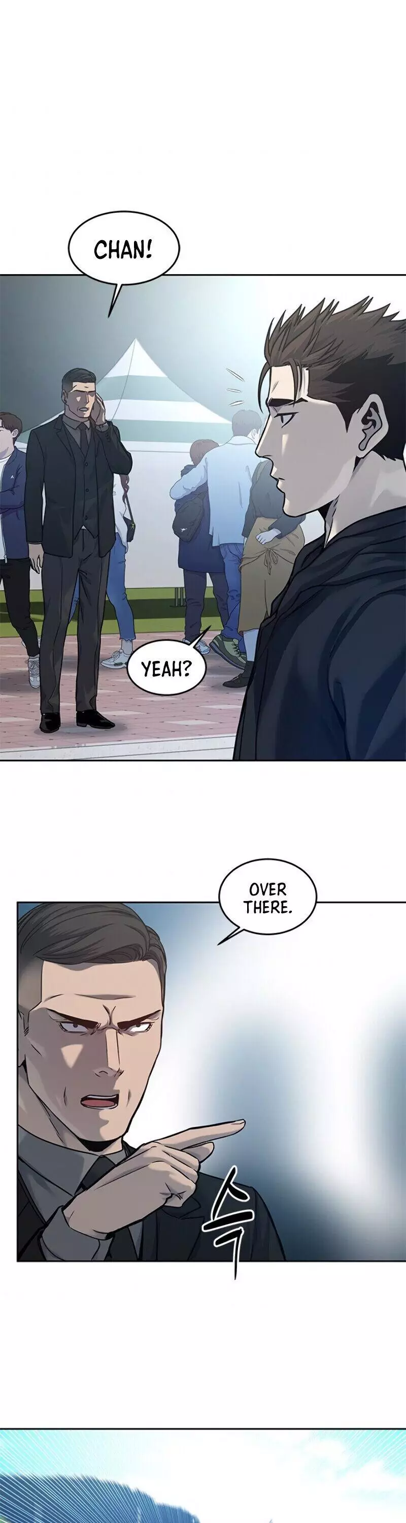 God Of Blackfield Chapter 83 page 32