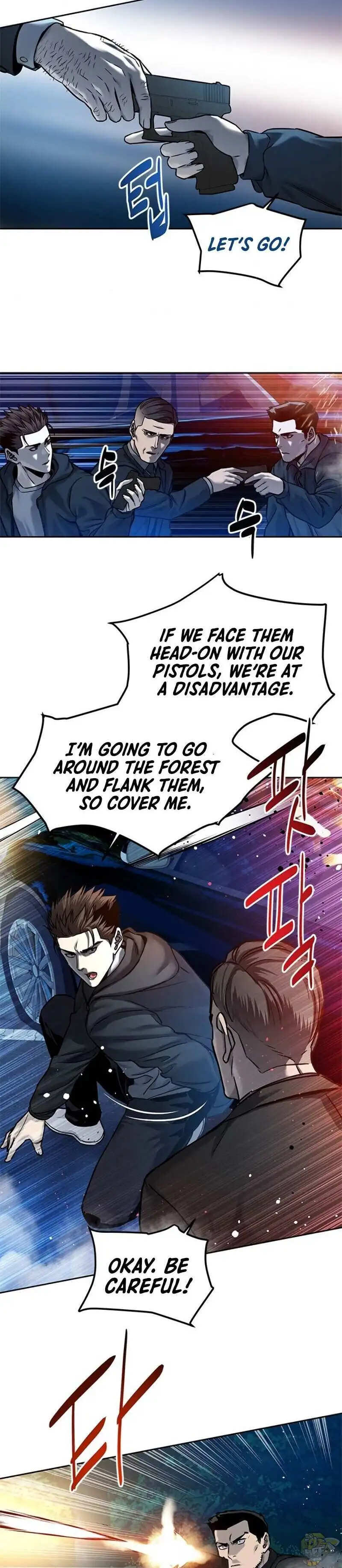 God Of Blackfield Chapter 84 page 32