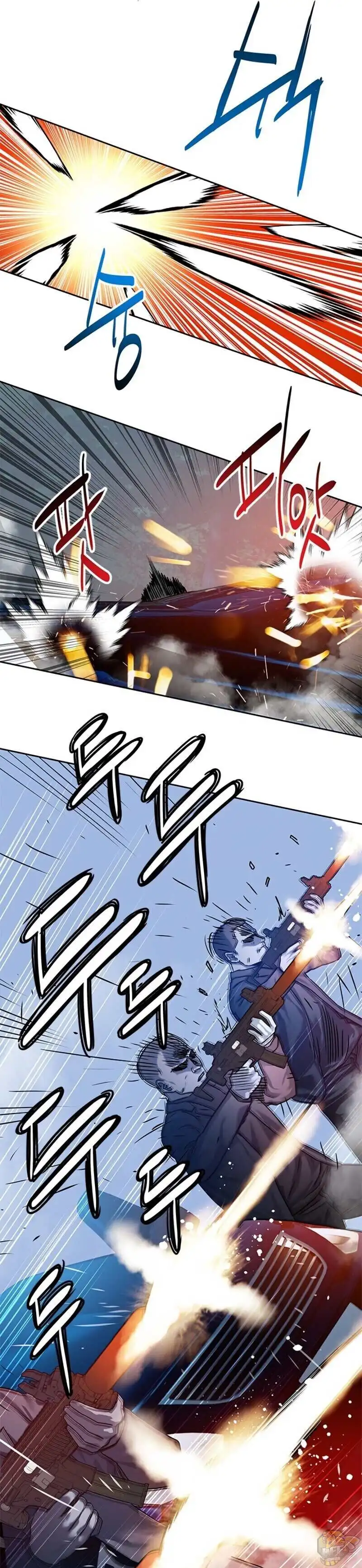 God Of Blackfield Chapter 84 page 34