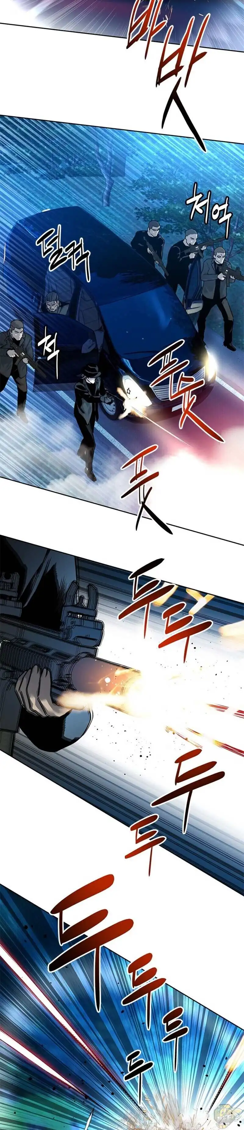 God Of Blackfield Chapter 84 page 29