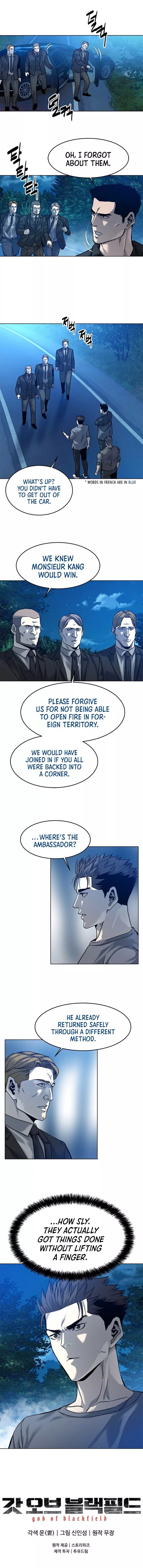 God Of Blackfield Chapter 87 page 15