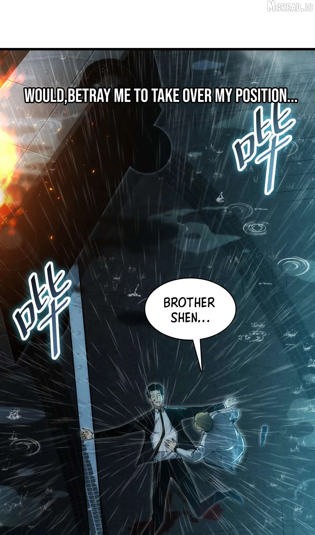 God of Games: The Ultimate Evolution Chapter 1 page 21