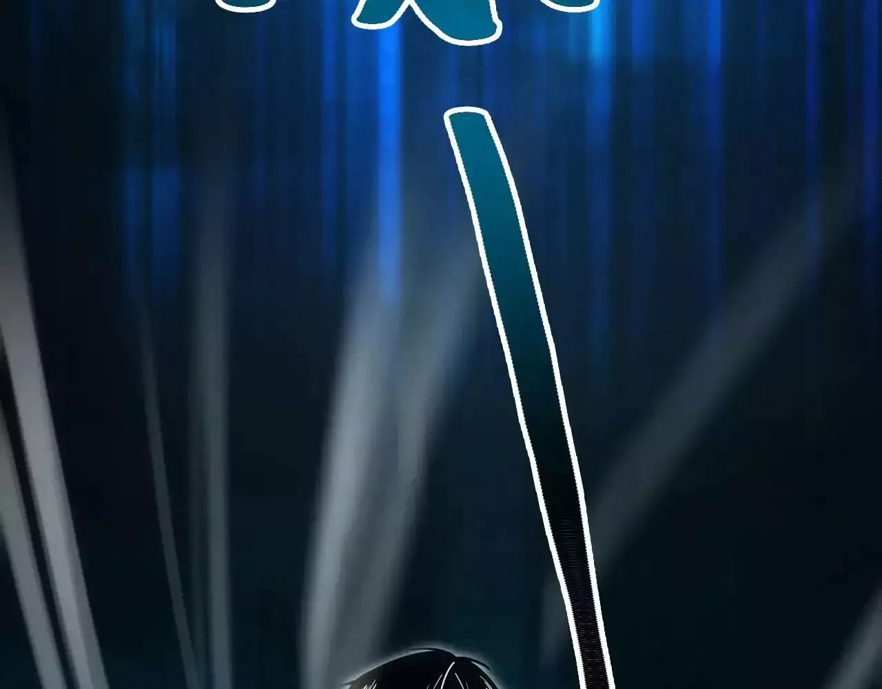 God of Games: The Ultimate Evolution Chapter 11 page 51
