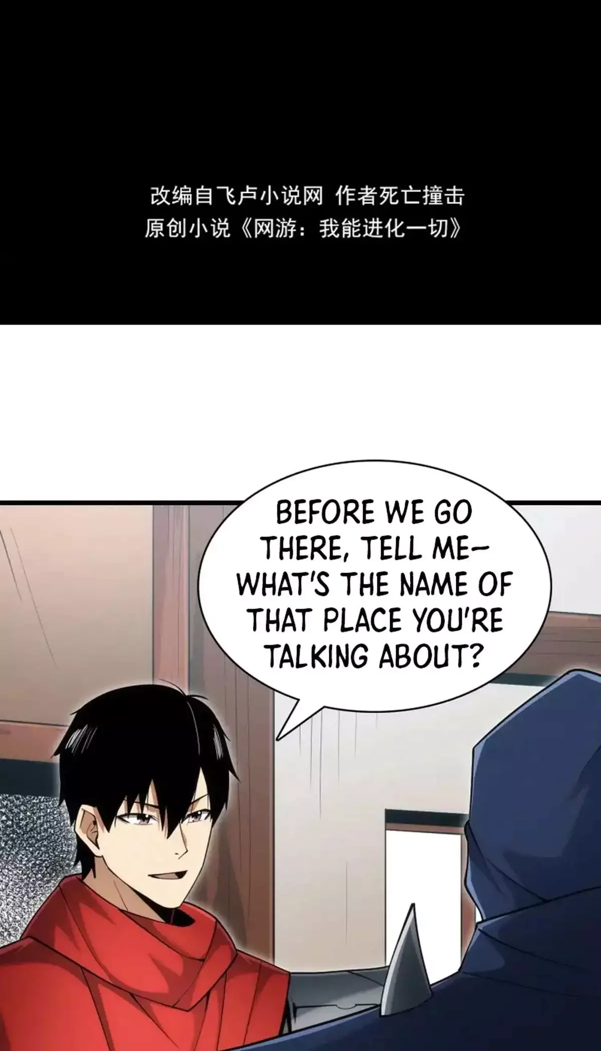 God of Games: The Ultimate Evolution Chapter 20 page 3