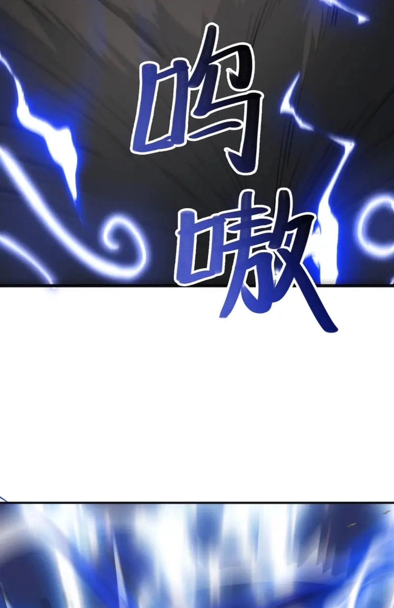 God of Games: The Ultimate Evolution Chapter 28 page 57