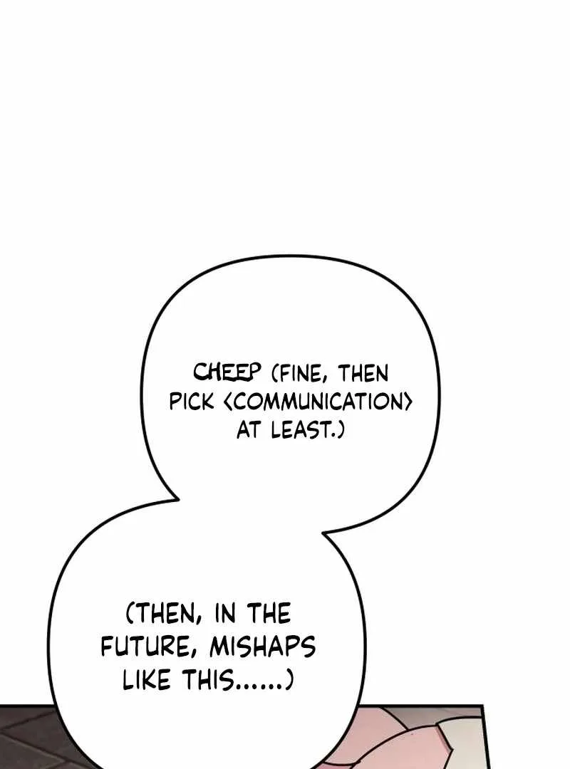 Goddess of Abundance and the Genius Rogue Apostle Chapter 19 page 51