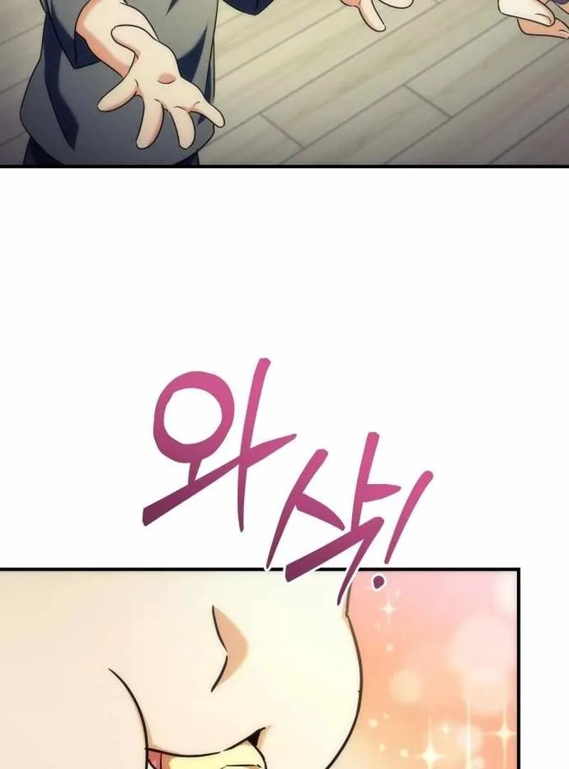 Goddess of Abundance and the Genius Rogue Apostle Chapter 19 page 96