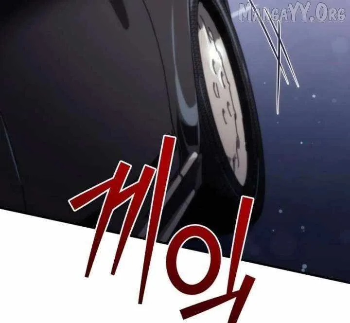 Goddess of Abundance and the Genius Rogue Apostle Chapter 24 page 3