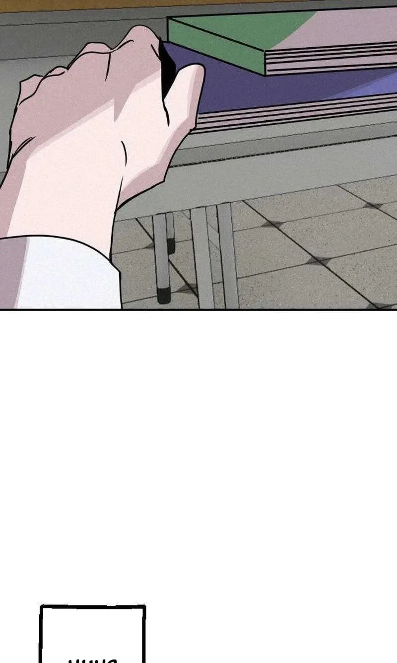 Goddess of Fortune Chapter 22 page 68