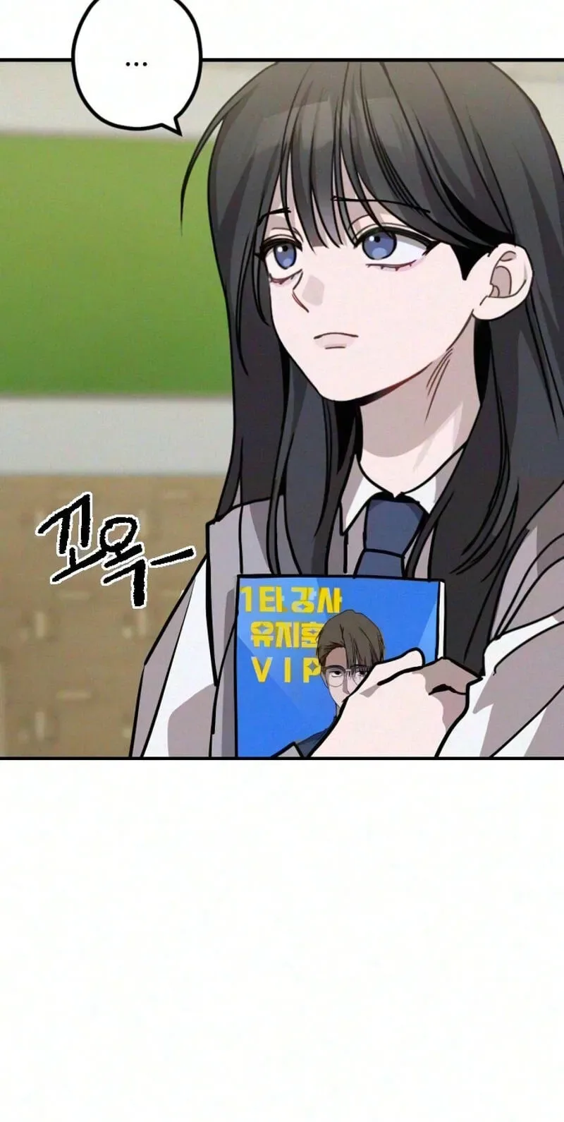 Goddess of Fortune Chapter 23 page 60