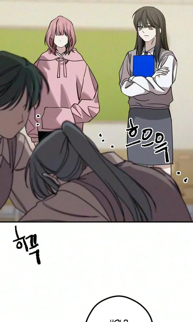 Goddess of Fortune Chapter 23 page 69