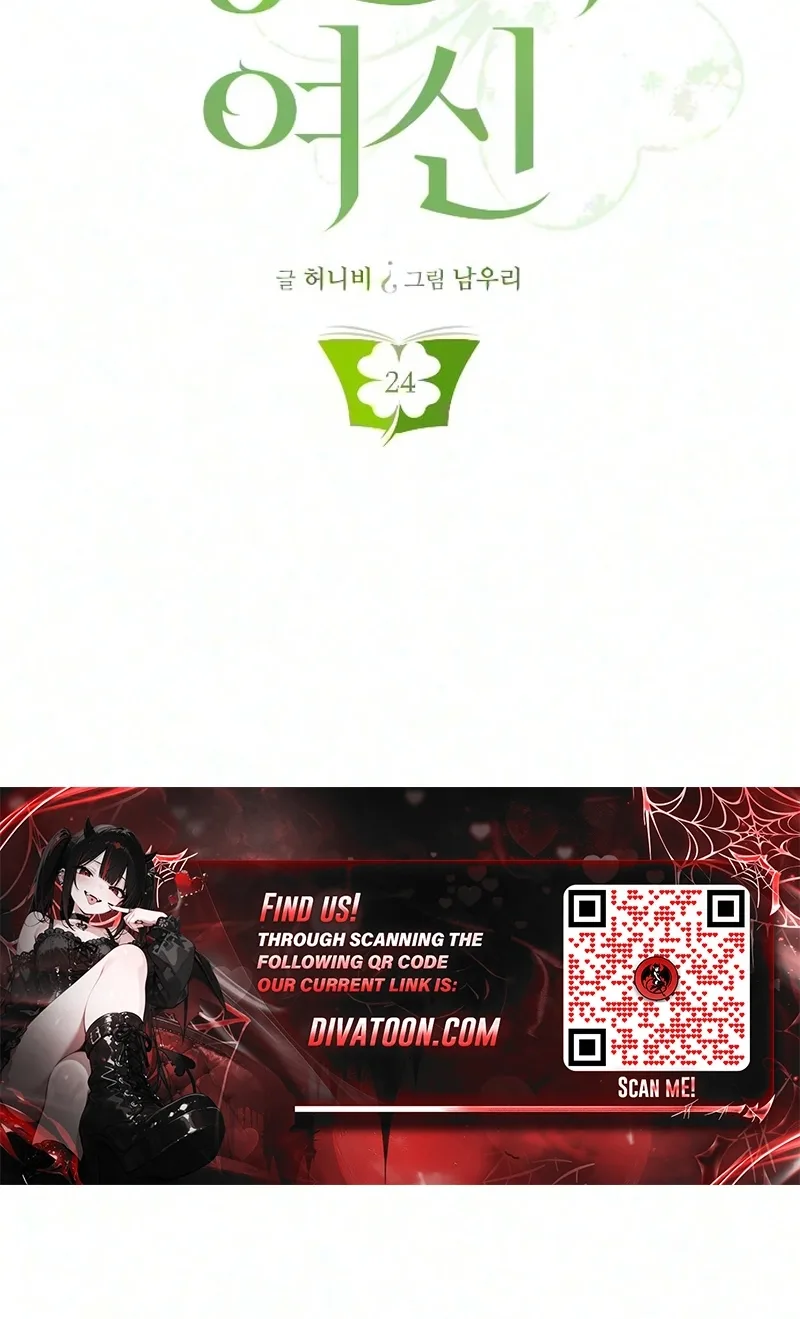 Goddess of Fortune Chapter 24 page 27