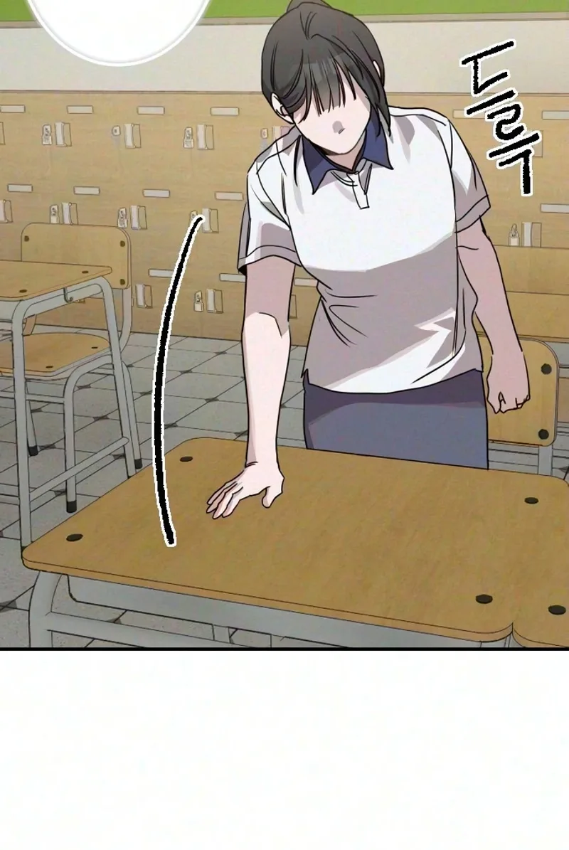 Goddess of Fortune Chapter 25 page 63