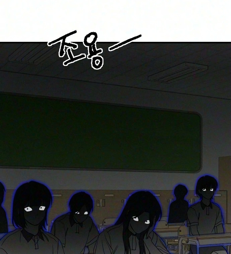 Goddess of Fortune Chapter 27 page 18