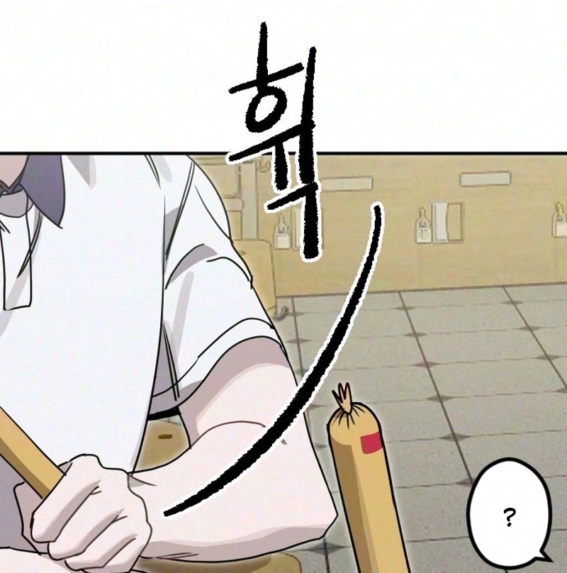 Goddess of Fortune Chapter 27 page 46