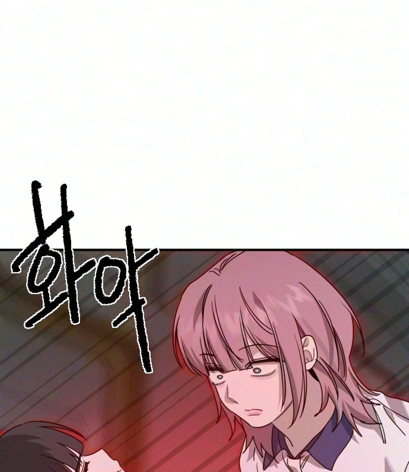 Goddess of Fortune Chapter 27 page 116
