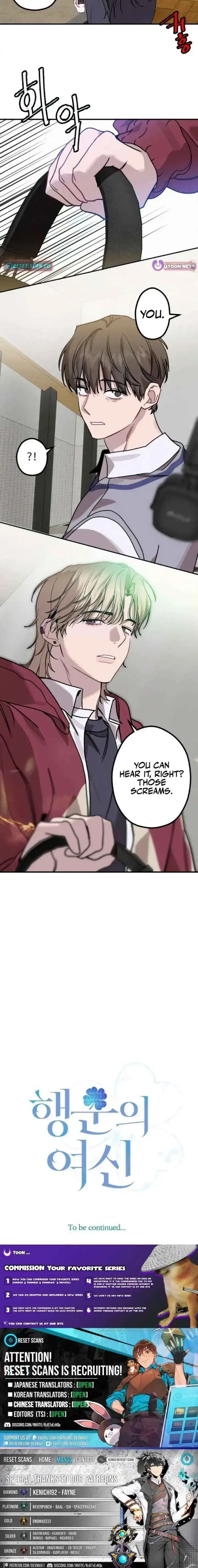 Goddess of Fortune Chapter 6 page 18