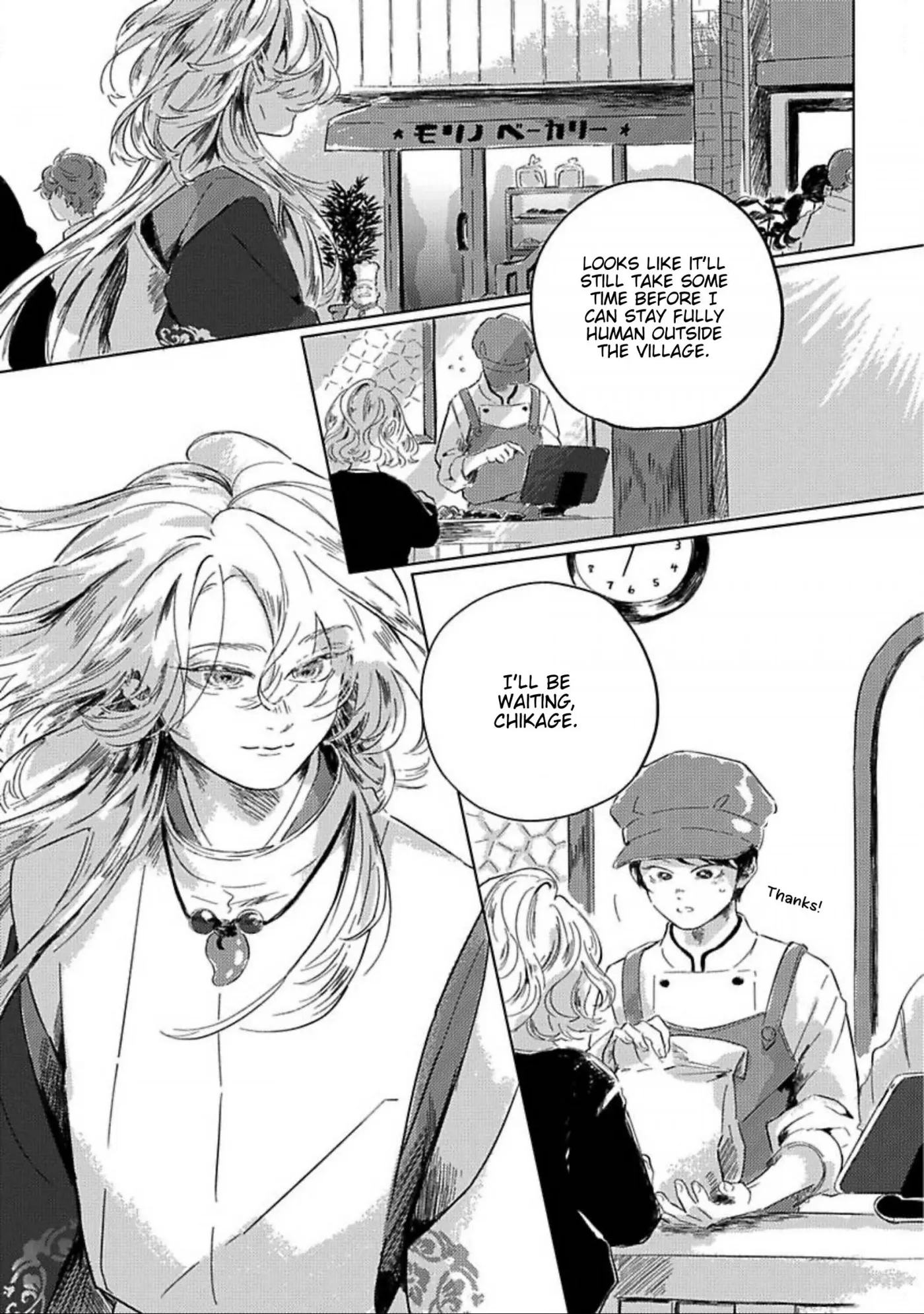 Gogo no Midori de Machiawase Chapter 2 page 12