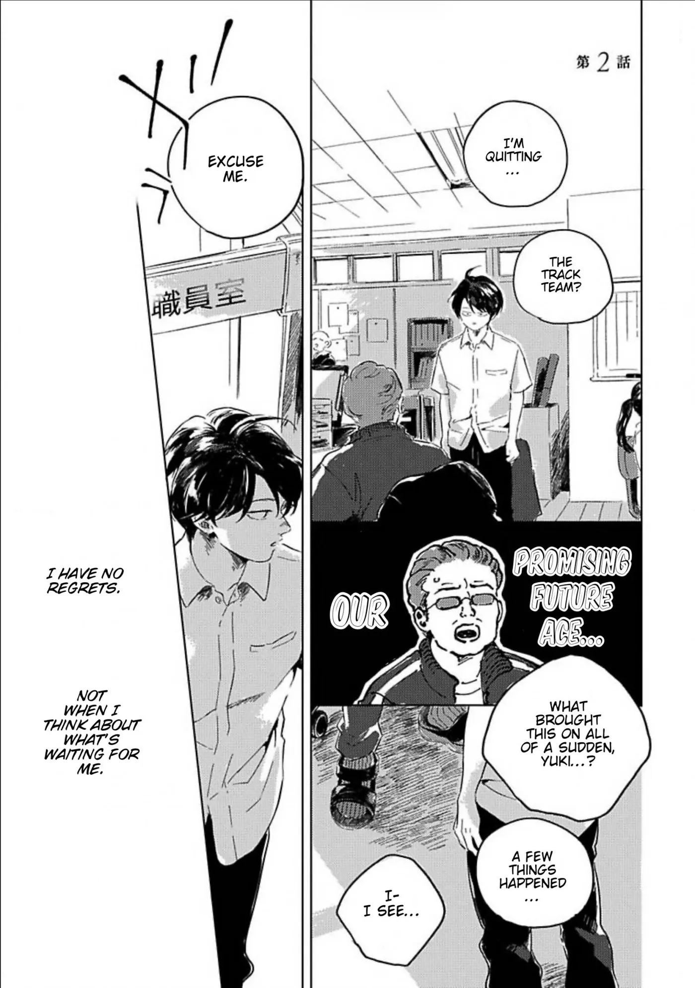 Gogo no Midori de Machiawase Chapter 2 page 2
