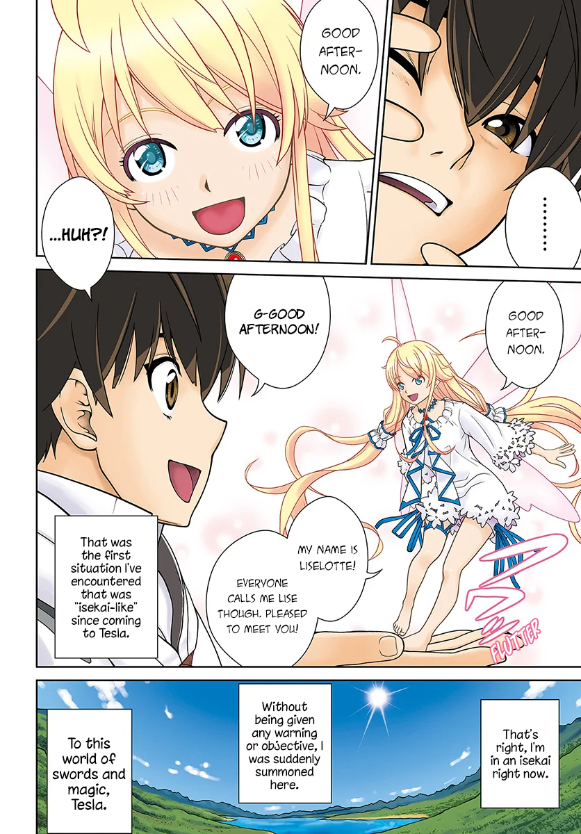 Gokufuri Kyohi Shite Tesaguri Start! Tokka Shinai Healer, Nakama to Wakarete Tabi ni Deru Chapter 1 page 5