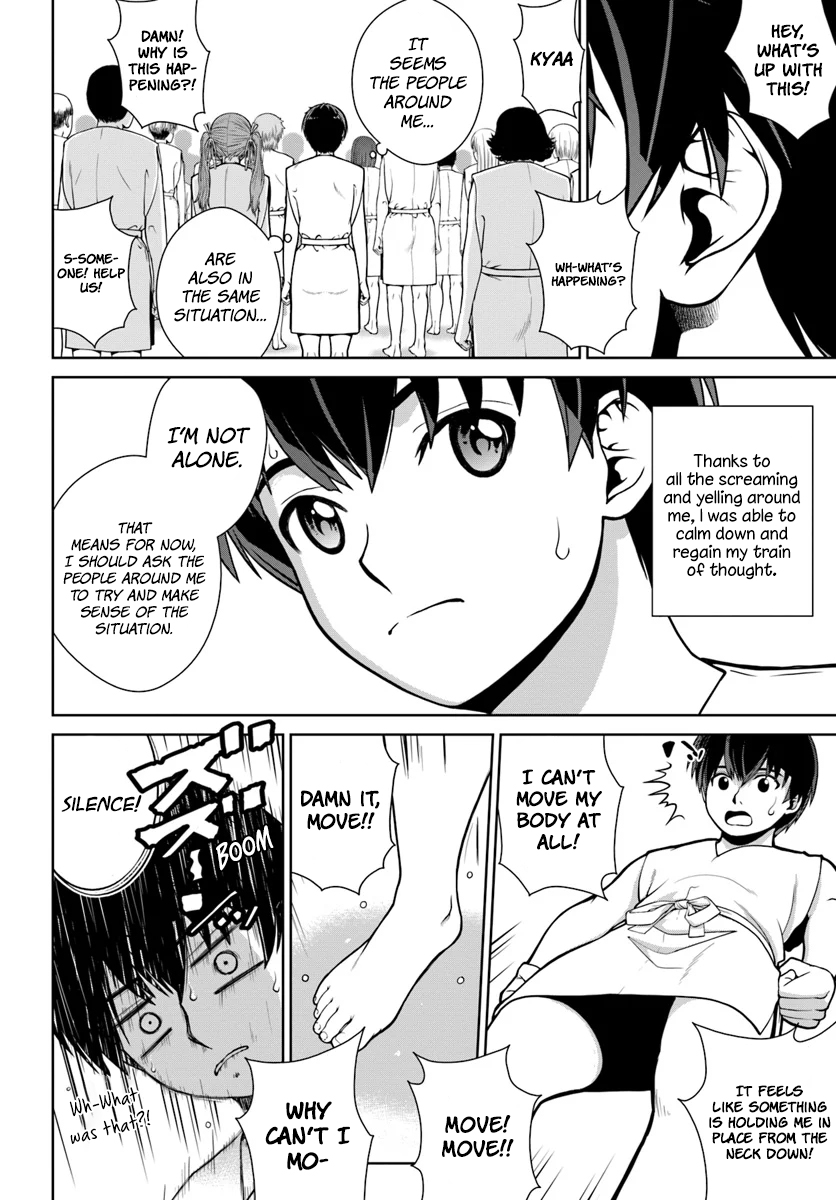 Gokufuri Kyohi Shite Tesaguri Start! Tokka Shinai Healer, Nakama to Wakarete Tabi ni Deru Chapter 1 page 7