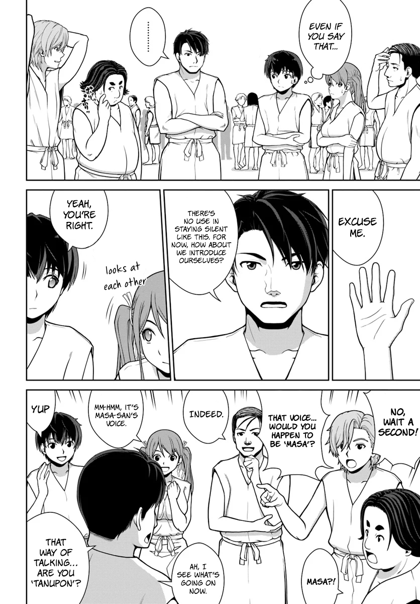 Gokufuri Kyohi Shite Tesaguri Start! Tokka Shinai Healer, Nakama to Wakarete Tabi ni Deru Chapter 1 page 11