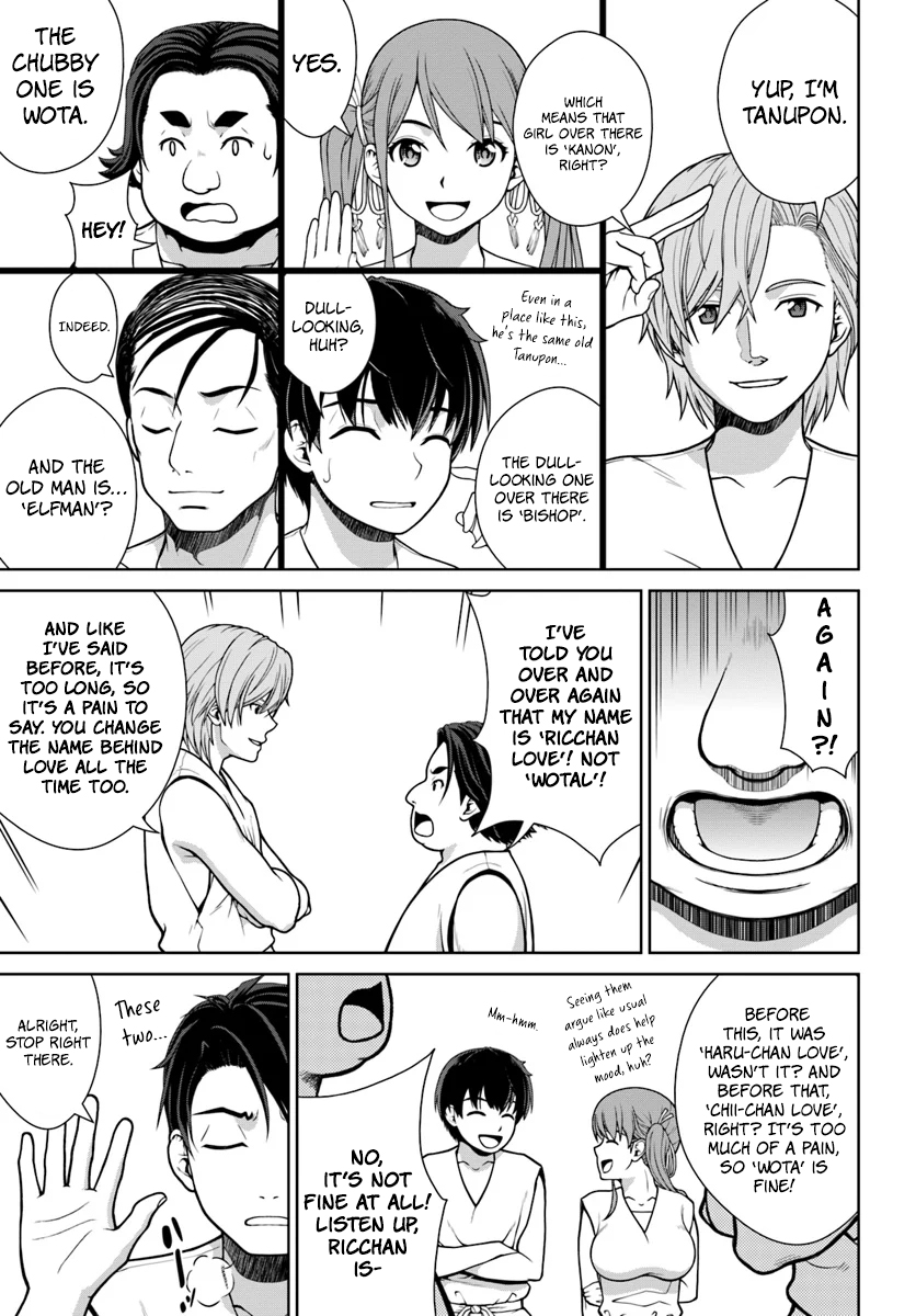 Gokufuri Kyohi Shite Tesaguri Start! Tokka Shinai Healer, Nakama to Wakarete Tabi ni Deru Chapter 1 page 12