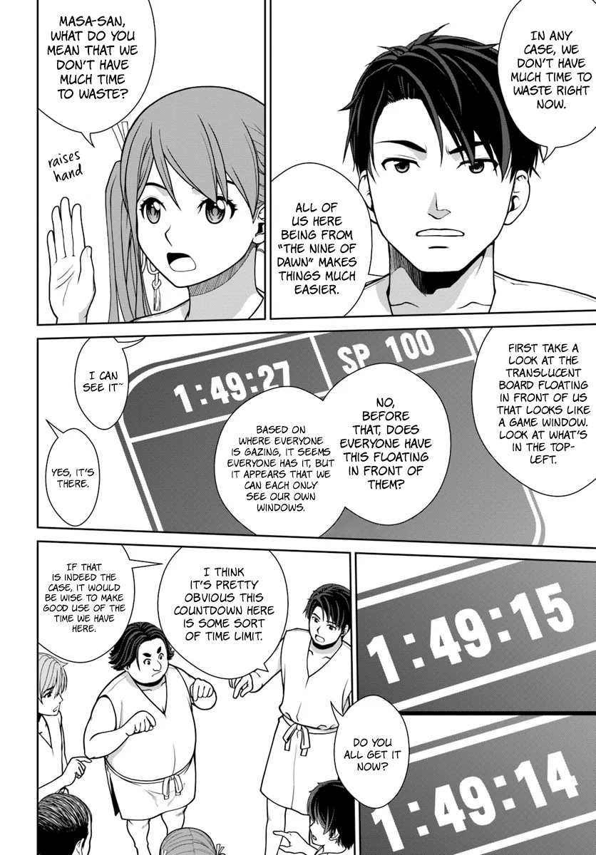 Gokufuri Kyohi Shite Tesaguri Start! Tokka Shinai Healer, Nakama to Wakarete Tabi ni Deru Chapter 1 page 13