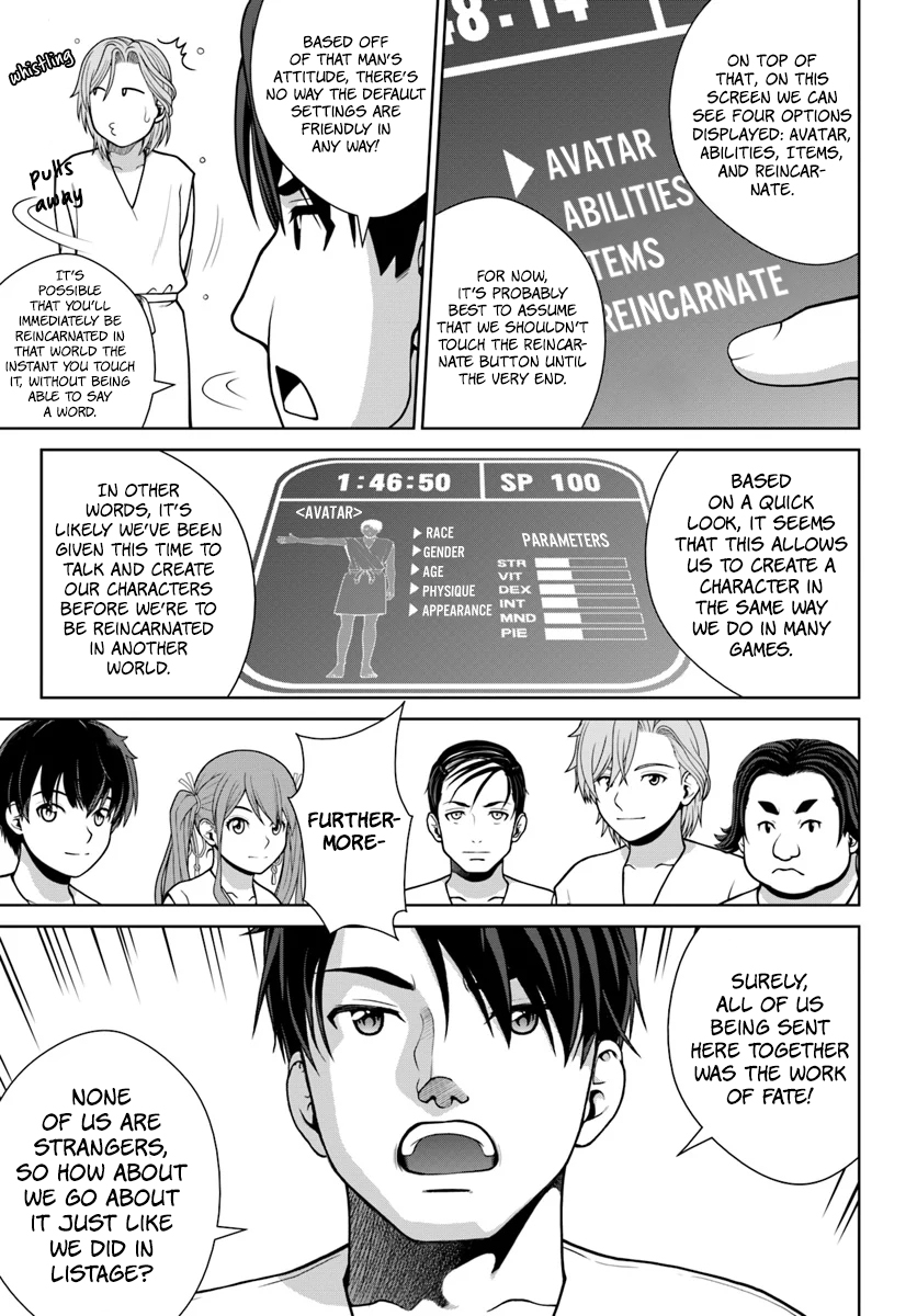 Gokufuri Kyohi Shite Tesaguri Start! Tokka Shinai Healer, Nakama to Wakarete Tabi ni Deru Chapter 1 page 14
