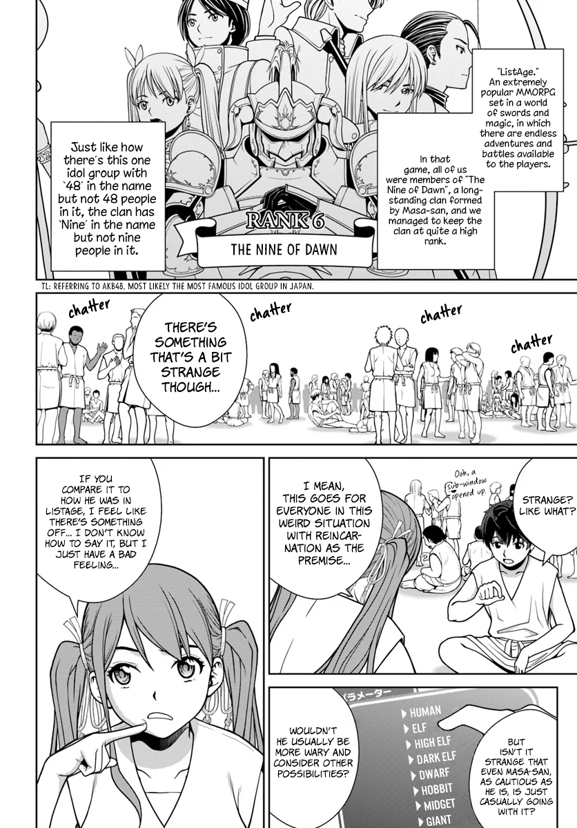 Gokufuri Kyohi Shite Tesaguri Start! Tokka Shinai Healer, Nakama to Wakarete Tabi ni Deru Chapter 1 page 15