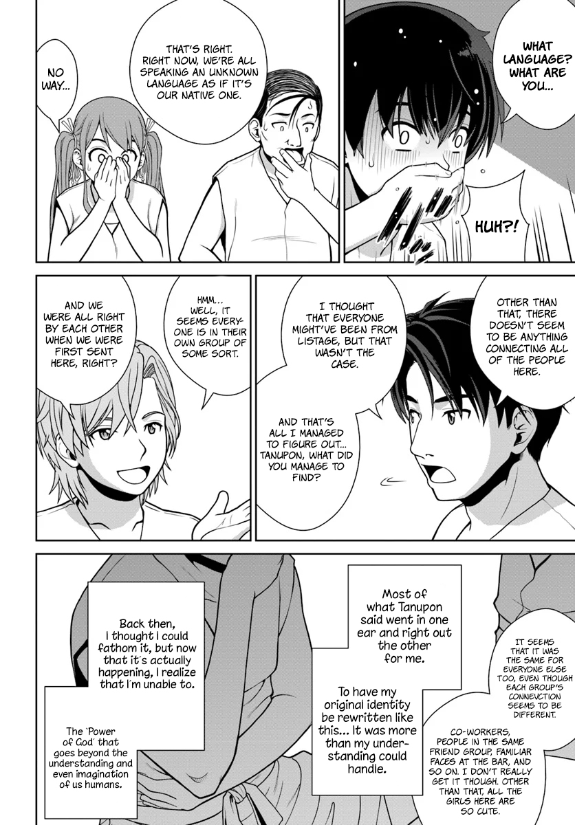 Gokufuri Kyohi Shite Tesaguri Start! Tokka Shinai Healer, Nakama to Wakarete Tabi ni Deru Chapter 1 page 19