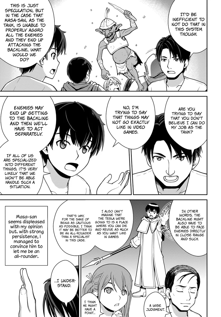 Gokufuri Kyohi Shite Tesaguri Start! Tokka Shinai Healer, Nakama to Wakarete Tabi ni Deru Chapter 1 page 22