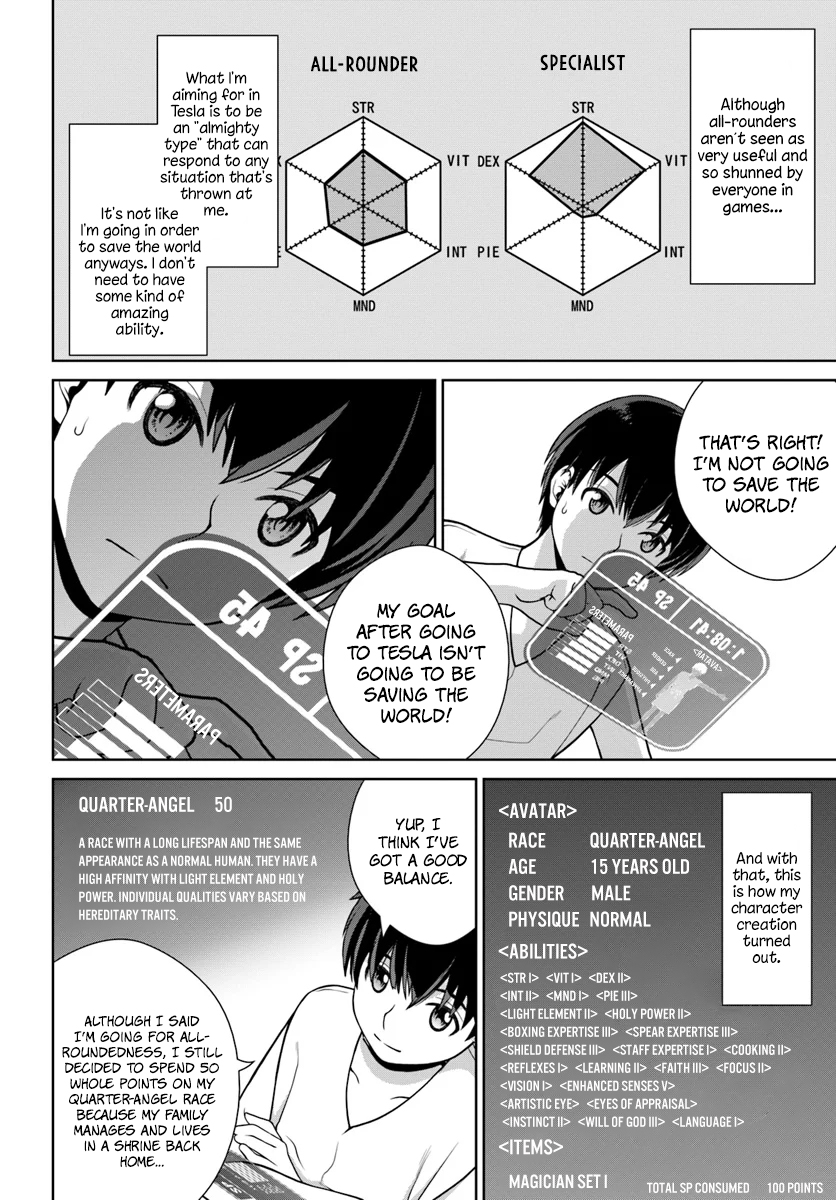 Gokufuri Kyohi Shite Tesaguri Start! Tokka Shinai Healer, Nakama to Wakarete Tabi ni Deru Chapter 1 page 23