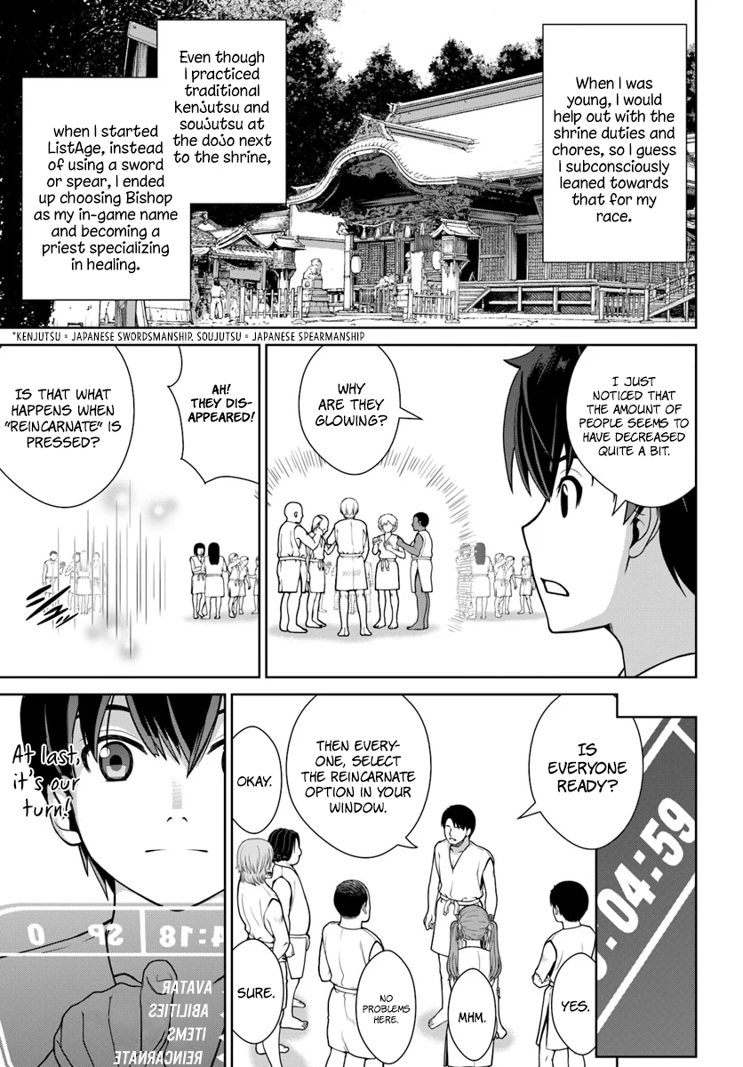 Gokufuri Kyohi Shite Tesaguri Start! Tokka Shinai Healer, Nakama to Wakarete Tabi ni Deru Chapter 1 page 24