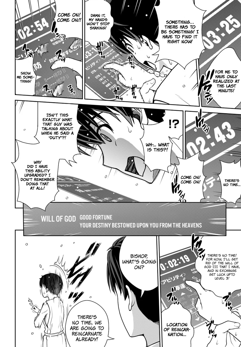 Gokufuri Kyohi Shite Tesaguri Start! Tokka Shinai Healer, Nakama to Wakarete Tabi ni Deru Chapter 1 page 27