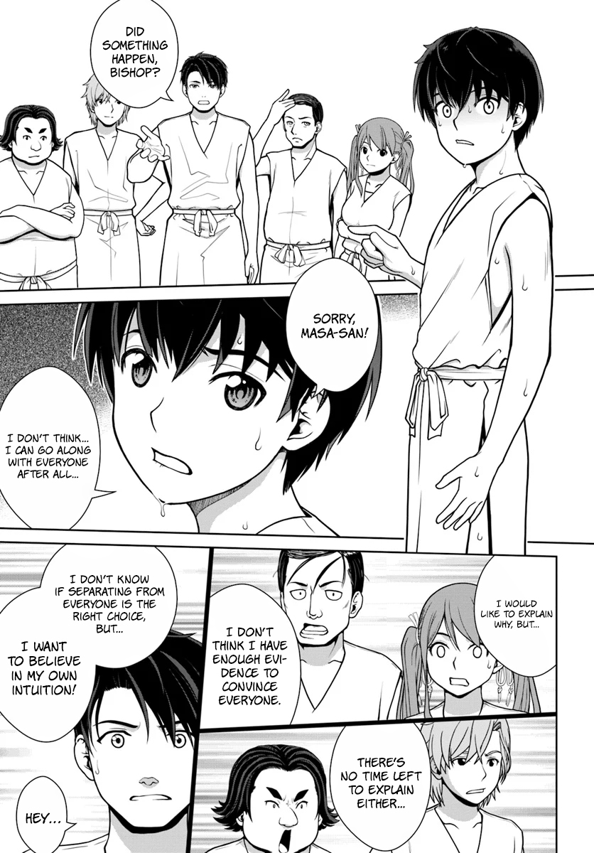 Gokufuri Kyohi Shite Tesaguri Start! Tokka Shinai Healer, Nakama to Wakarete Tabi ni Deru Chapter 1 page 28