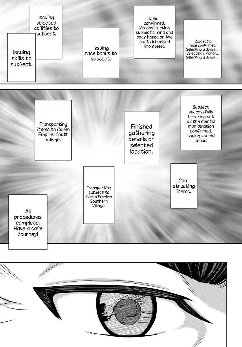 Gokufuri Kyohi Shite Tesaguri Start! Tokka Shinai Healer, Nakama to Wakarete Tabi ni Deru Chapter 1 page 30