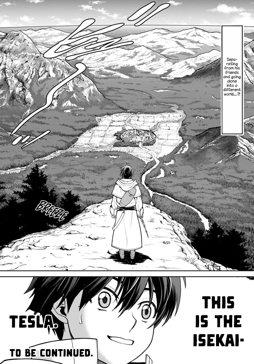 Gokufuri Kyohi Shite Tesaguri Start! Tokka Shinai Healer, Nakama to Wakarete Tabi ni Deru Chapter 1 page 33