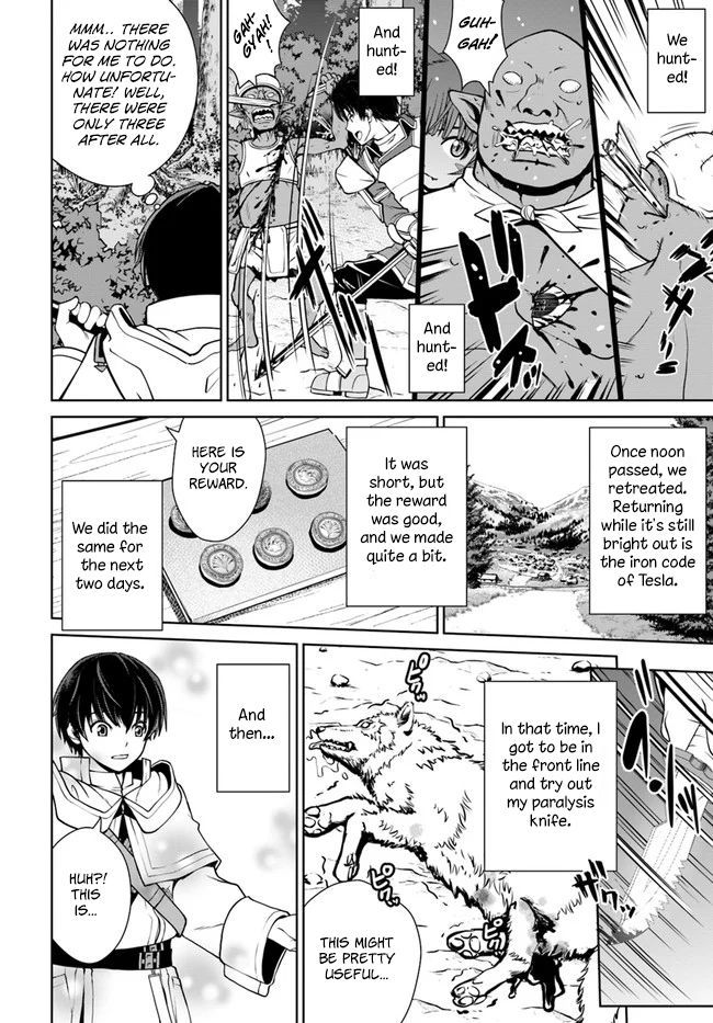 Gokufuri Kyohi Shite Tesaguri Start! Tokka Shinai Healer, Nakama to Wakarete Tabi ni Deru Chapter 10 page 13