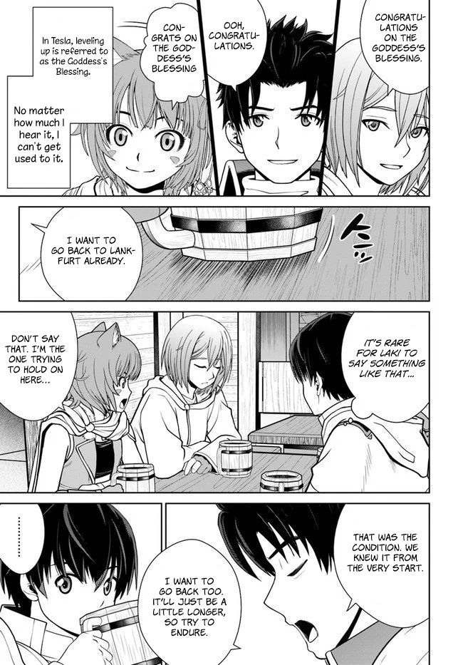 Gokufuri Kyohi Shite Tesaguri Start! Tokka Shinai Healer, Nakama to Wakarete Tabi ni Deru Chapter 10 page 14