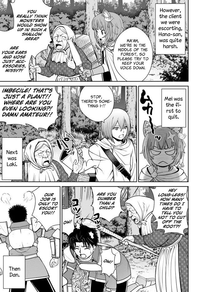 Gokufuri Kyohi Shite Tesaguri Start! Tokka Shinai Healer, Nakama to Wakarete Tabi ni Deru Chapter 10 page 16