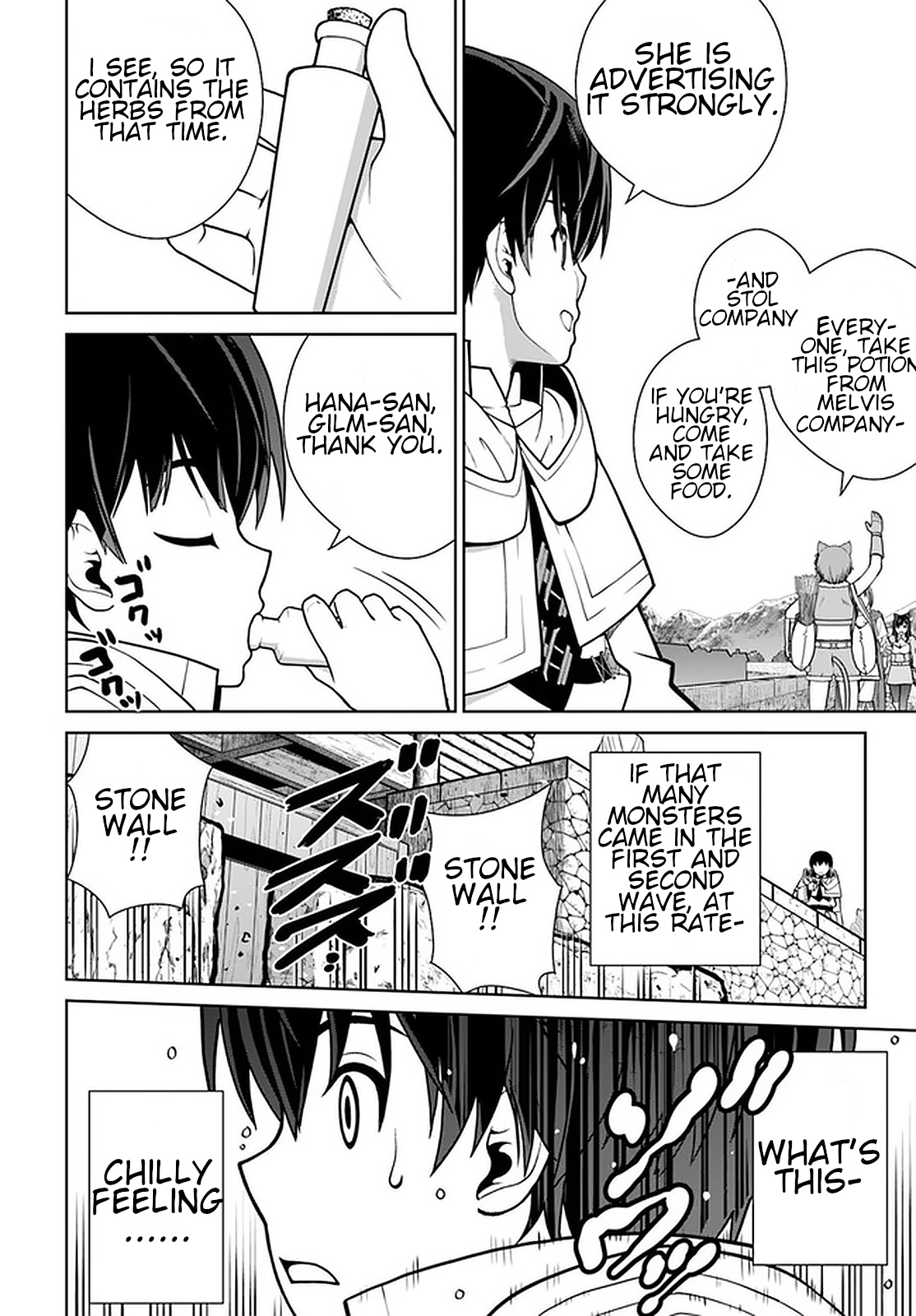 Gokufuri Kyohi Shite Tesaguri Start! Tokka Shinai Healer, Nakama to Wakarete Tabi ni Deru Chapter 12 page 7