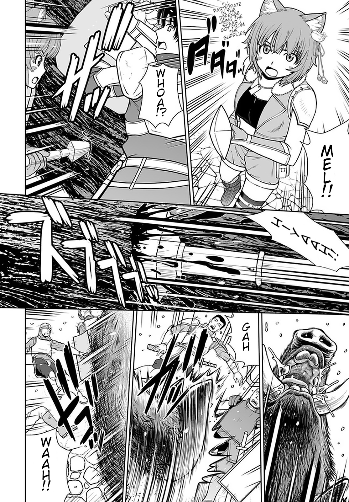 Gokufuri Kyohi Shite Tesaguri Start! Tokka Shinai Healer, Nakama to Wakarete Tabi ni Deru Chapter 12 page 15