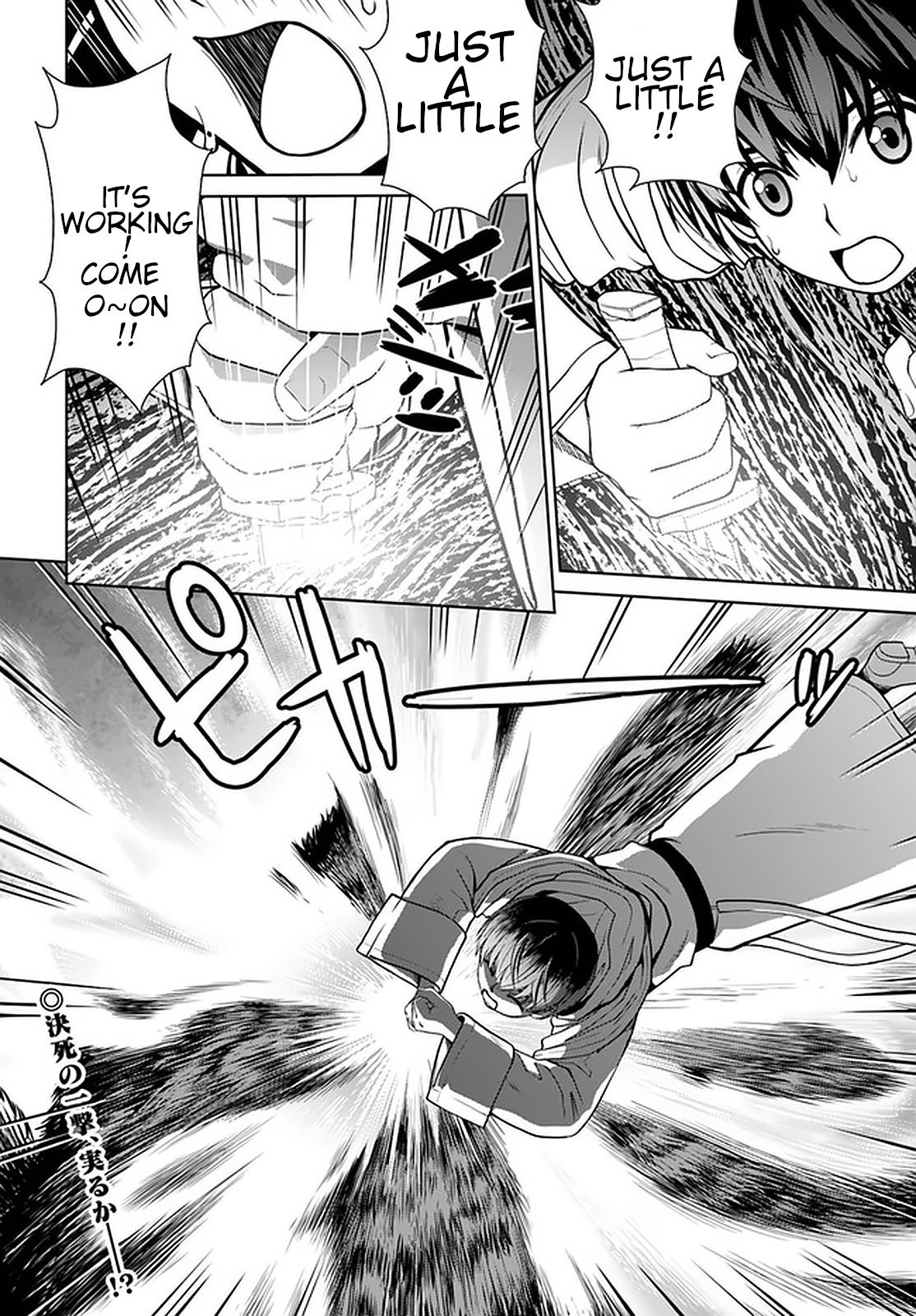 Gokufuri Kyohi Shite Tesaguri Start! Tokka Shinai Healer, Nakama to Wakarete Tabi ni Deru Chapter 12 page 23
