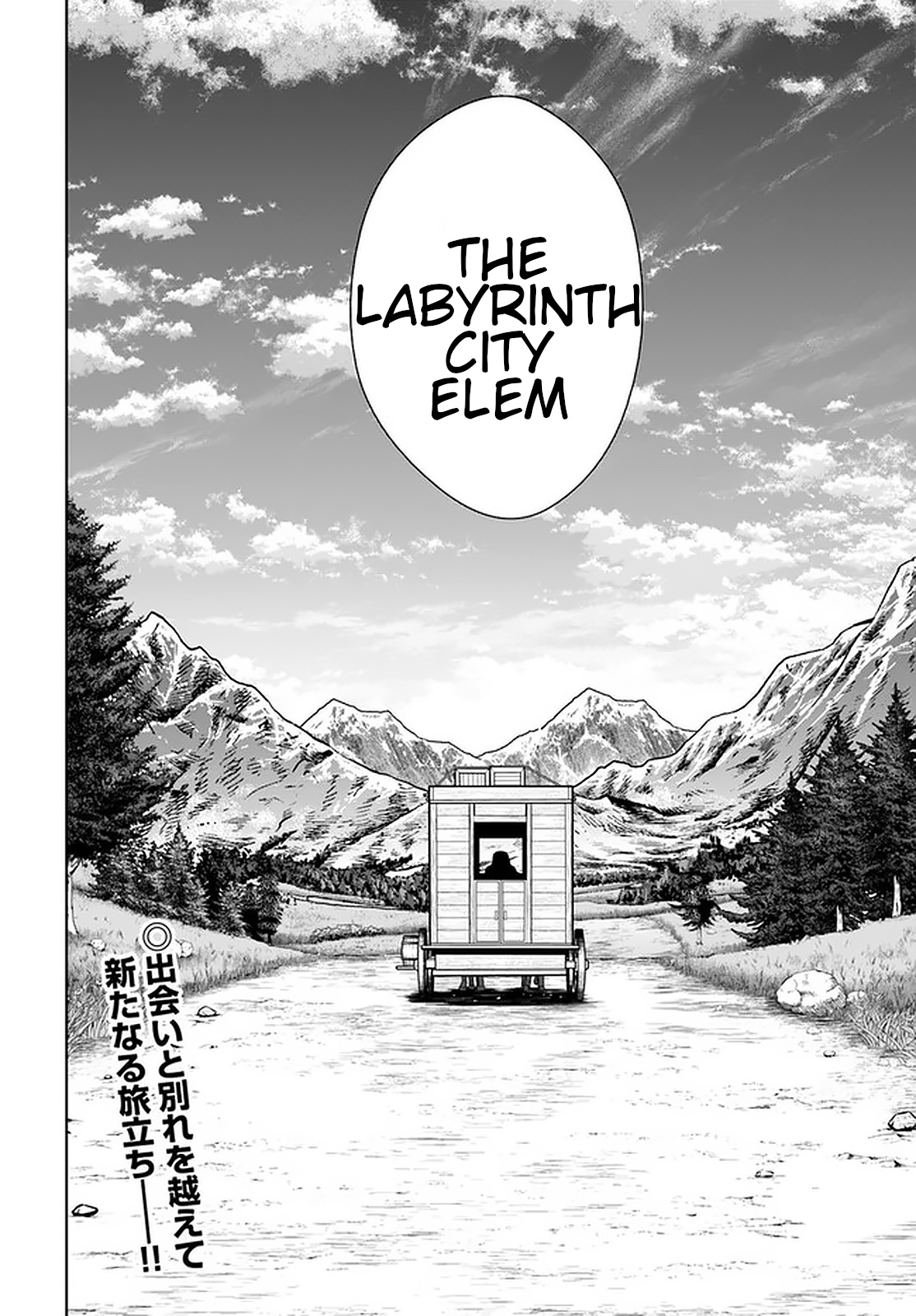 Gokufuri Kyohi Shite Tesaguri Start! Tokka Shinai Healer, Nakama to Wakarete Tabi ni Deru Chapter 13 page 18