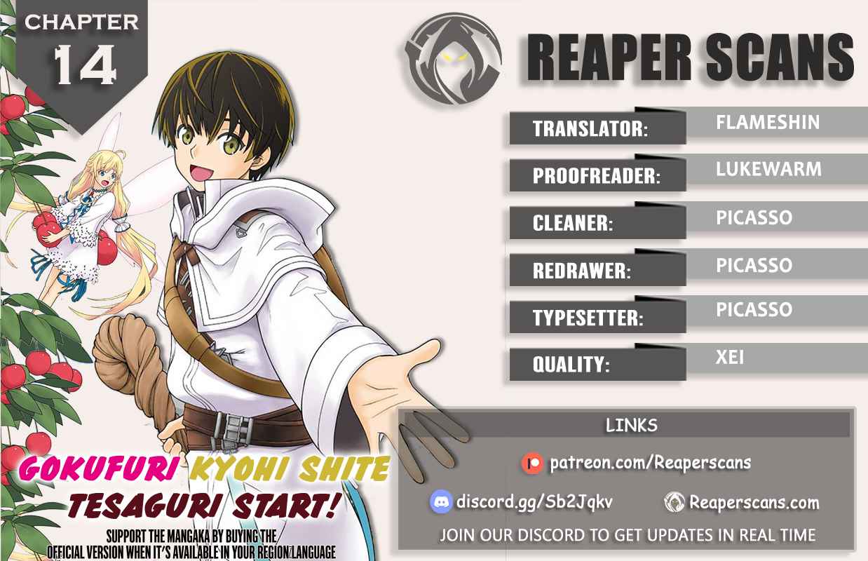 Gokufuri Kyohi Shite Tesaguri Start! Tokka Shinai Healer, Nakama to Wakarete Tabi ni Deru Chapter 14 page 1