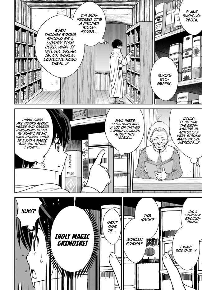 Gokufuri Kyohi Shite Tesaguri Start! Tokka Shinai Healer, Nakama to Wakarete Tabi ni Deru Chapter 14 page 9